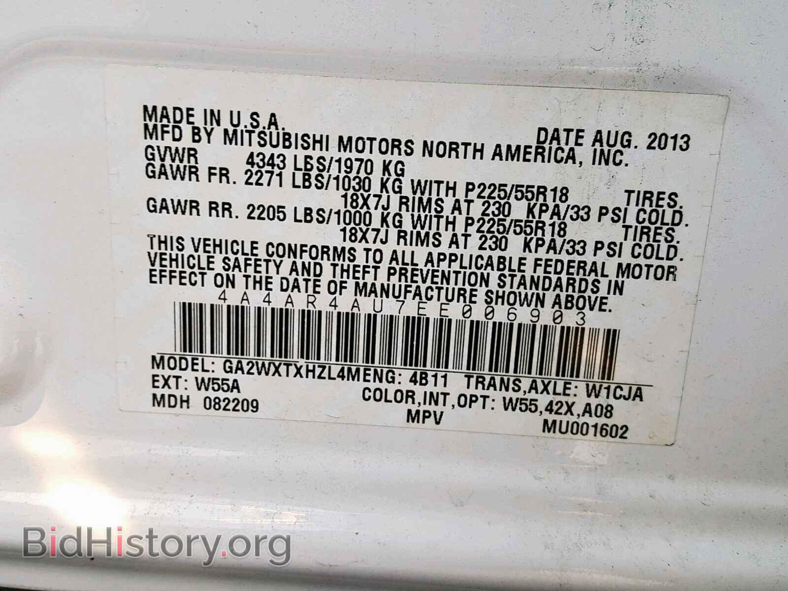 2014 MITSUBISHI OUTLANDER - VIN: 4A4AR4AU7EE006903 - Фото 10