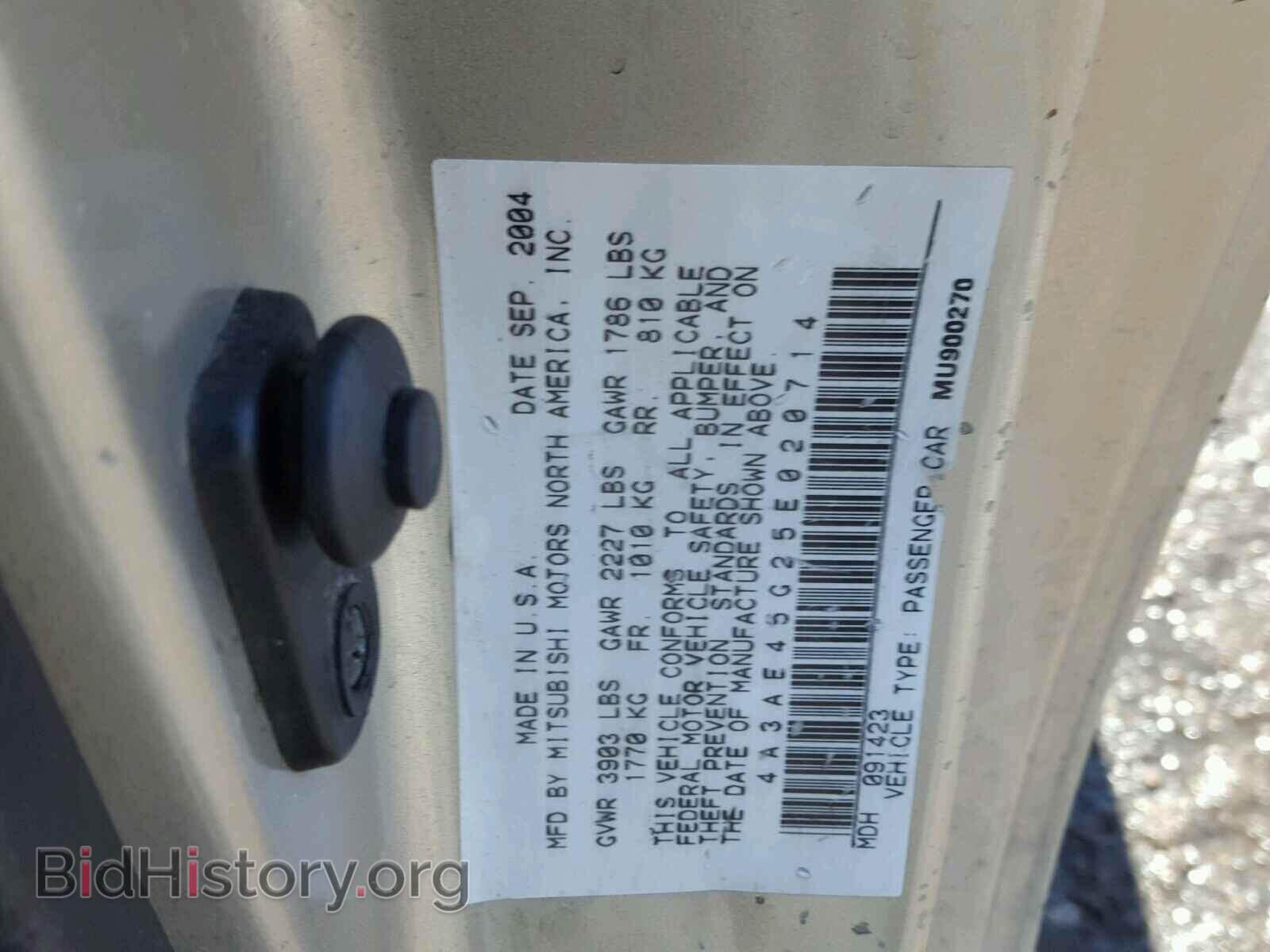 2005 MITSUBISHI ECLIPSE - VIN: 4A3AE45G25E020714 - Photo 10