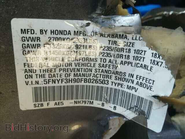 2015 HONDA PILOT - VIN: 5FNYF3H90FB026503 - Фото 10