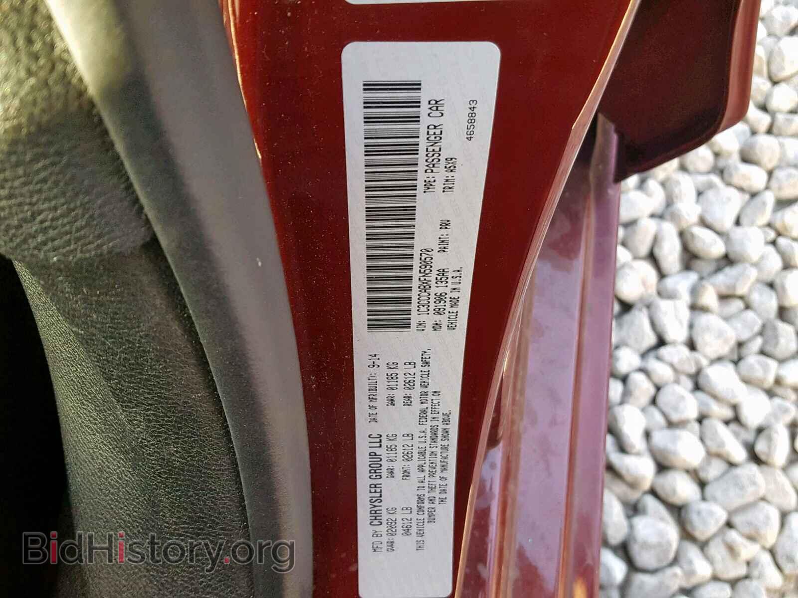 2015 CHRYSLER 200 - VIN: 1C3CCCABXFN590570 - Фото 10