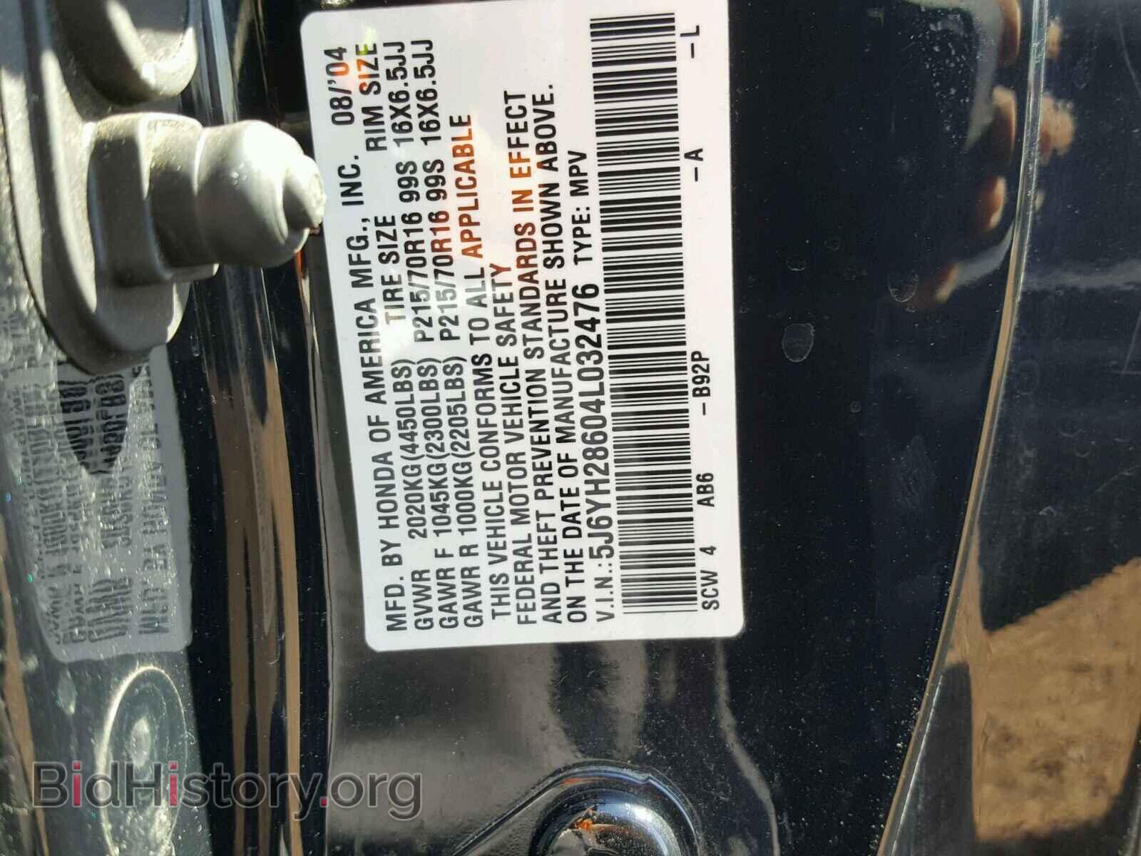 2004 HONDA ELEMENT - VIN: 5J6YH28604L032476 - Photo 10