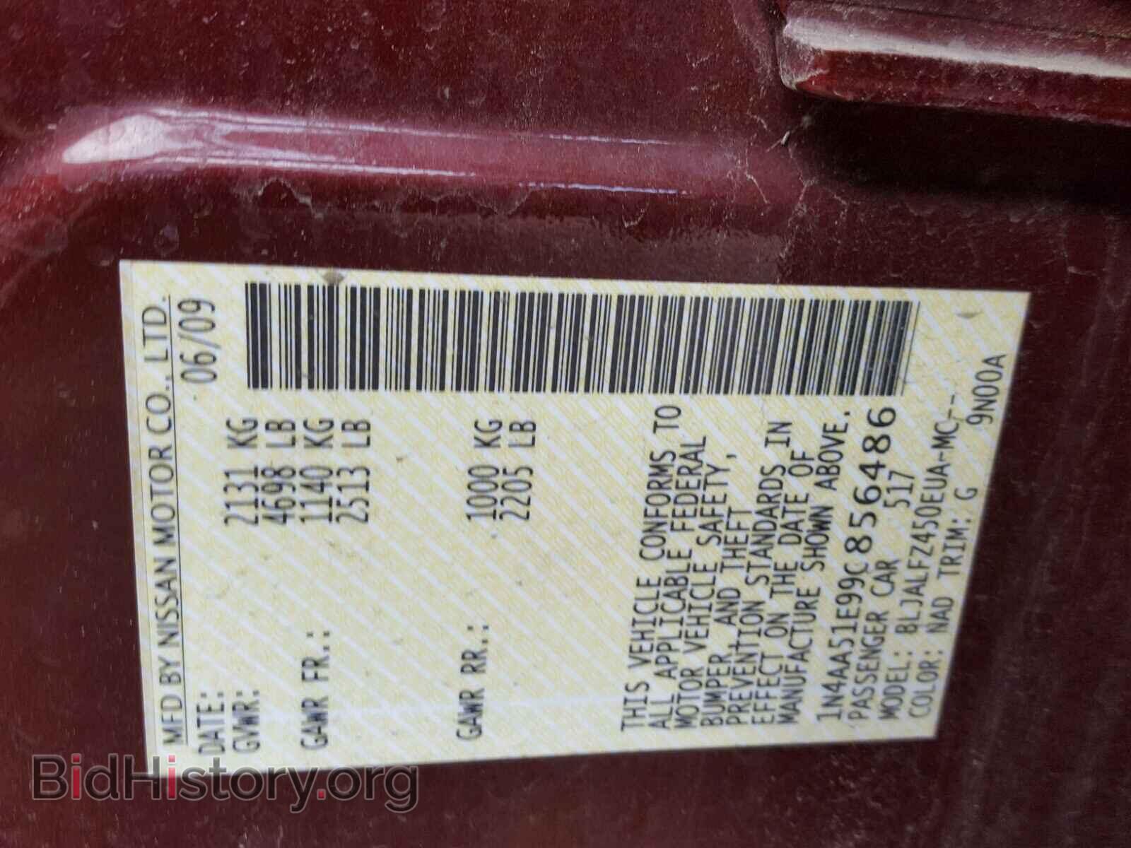 2009 NISSAN MAXIMA S - VIN: 1N4AA51E99C856486 - Photo 10