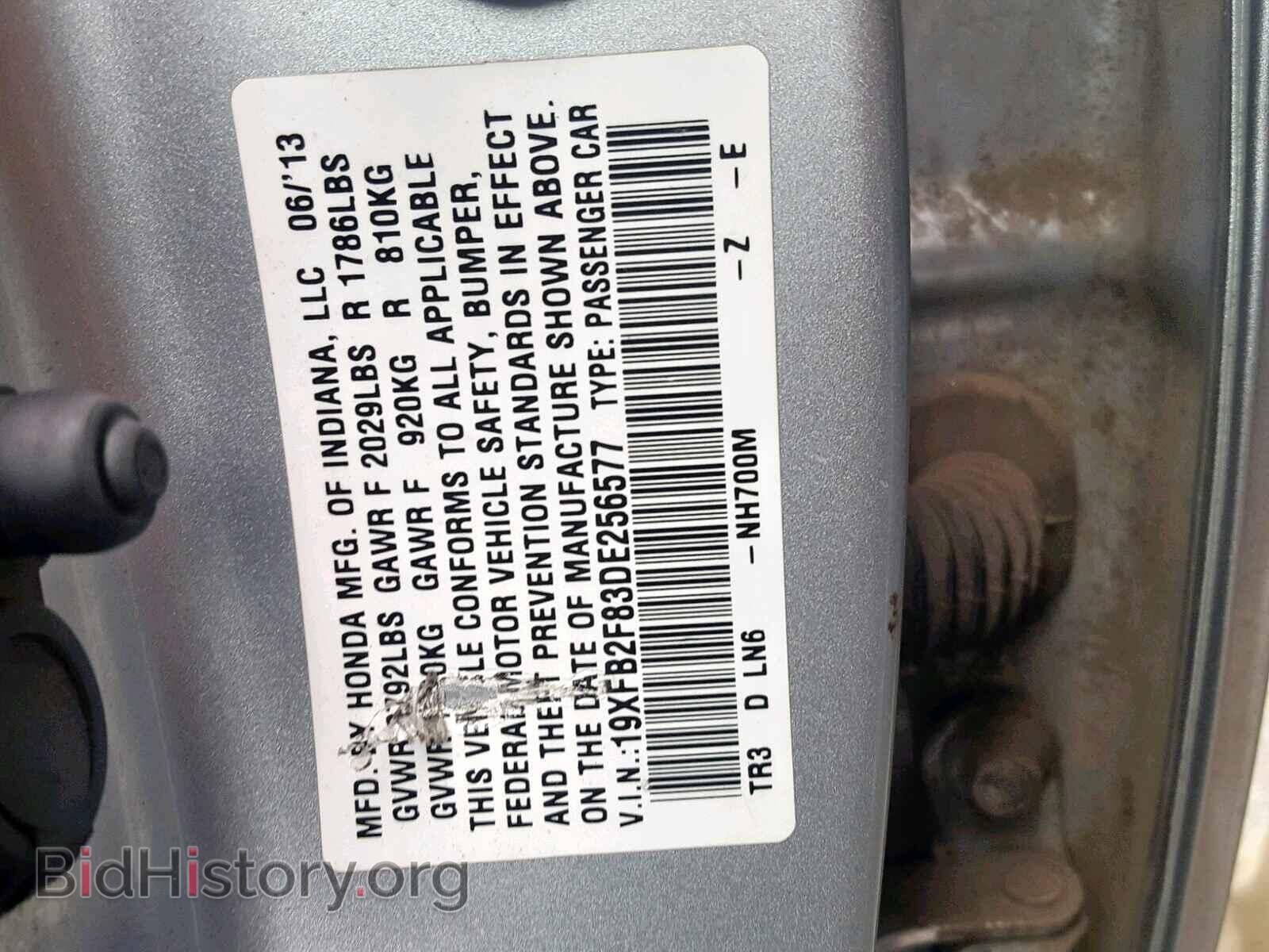 2013 HONDA CIVIC - VIN: 19XFB2F83DE256577 - Фото 10