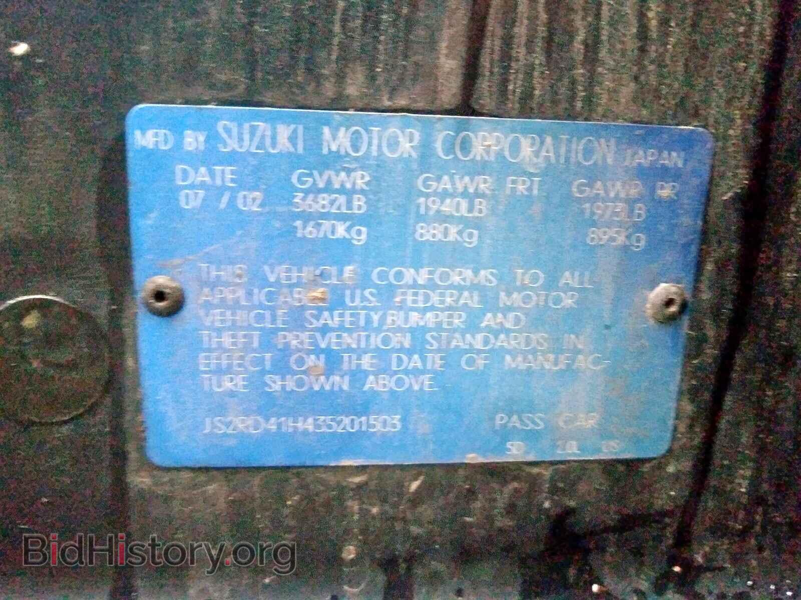 2003 SUZUKI AERIO - VIN: JS2RD41H435201503 - Фото 10