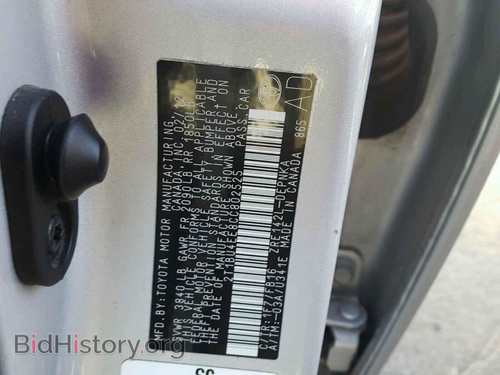 2012 TOYOTA COROLLA BA - VIN: 2T1BU4EE8CC802525 - Фото 10