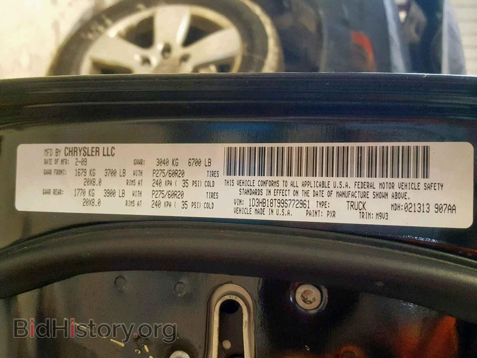 2009 DODGE RAM 1500 - VIN: 1D3HB18T99S772961 - Фото 10