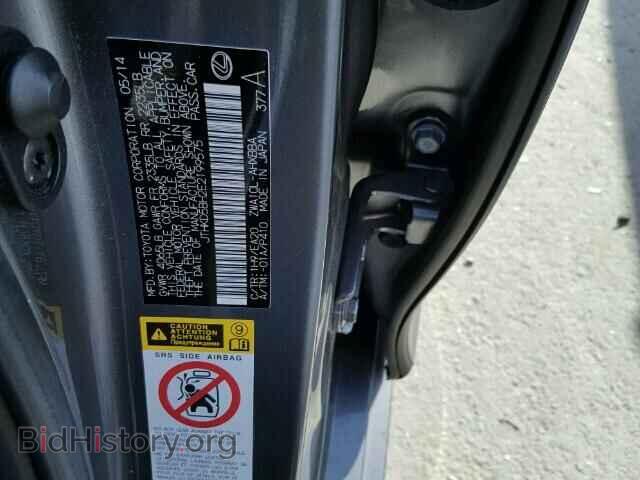 2014 LEXUS CT 200 - VIN: JTHKD5BH2E2199575 - Фото 10