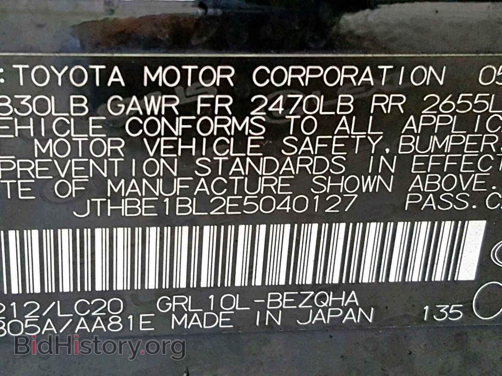 2014 LEXUS GS350 - VIN: JTHBE1BL2E5040127 - Фото 10