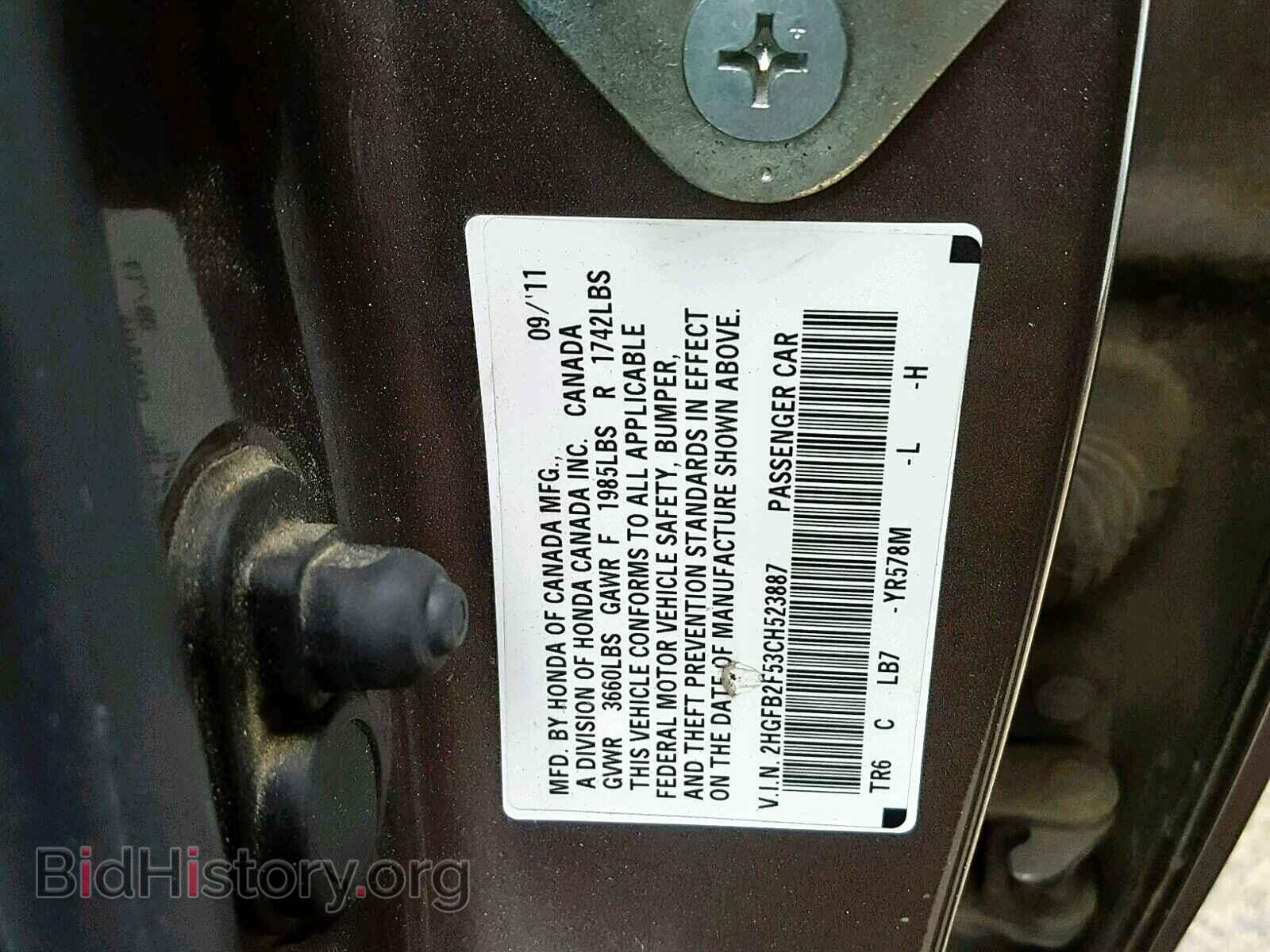2012 HONDA CIVIC LX - VIN: 2HGFB2F53CH523887 - Фото 10