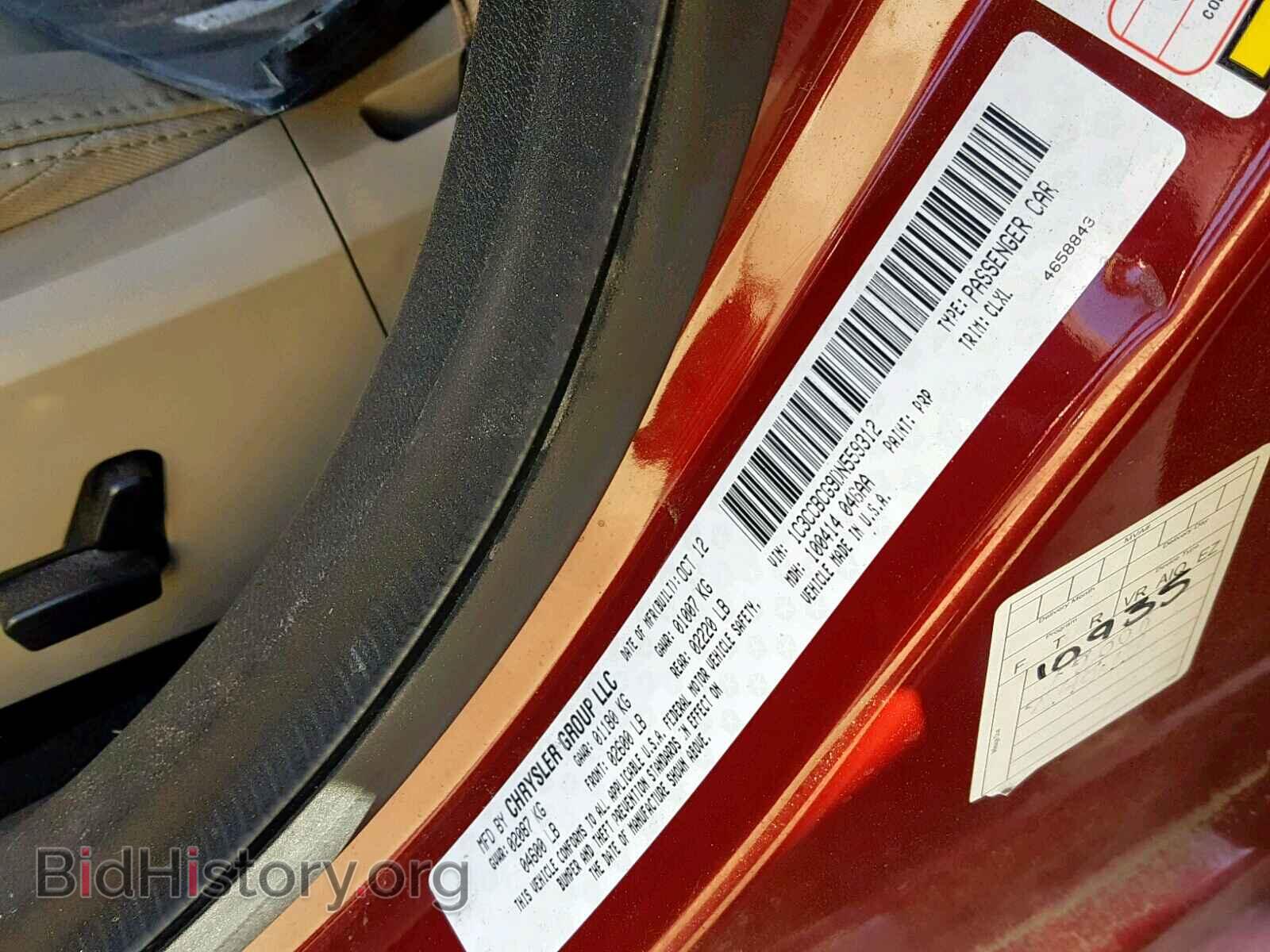 2013 CHRYSLER 200 - VIN: 1C3CCBCG9DN559312 - Photo 10
