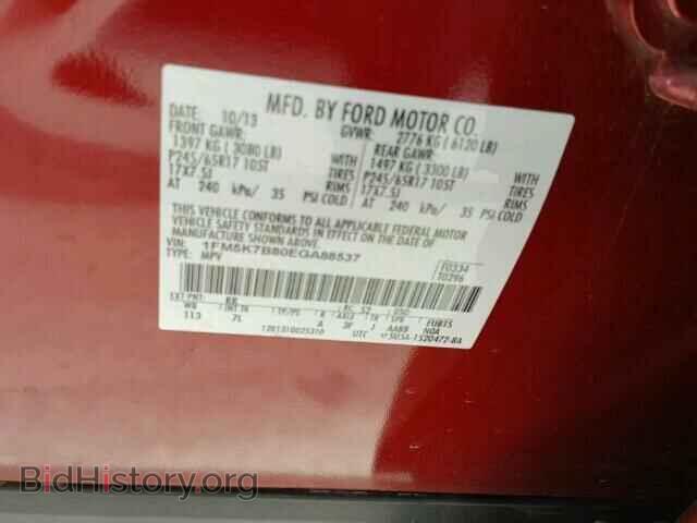 2014 FORD EXPLORER - VIN: 1FM5K7B80EGA88537 - Фото 10