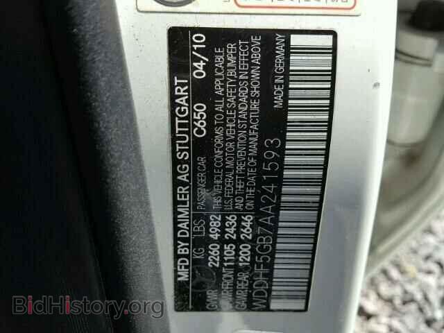 2010 MERCEDES-BENZ E - VIN: WDDHF5GB7AA241593 - Фото 10