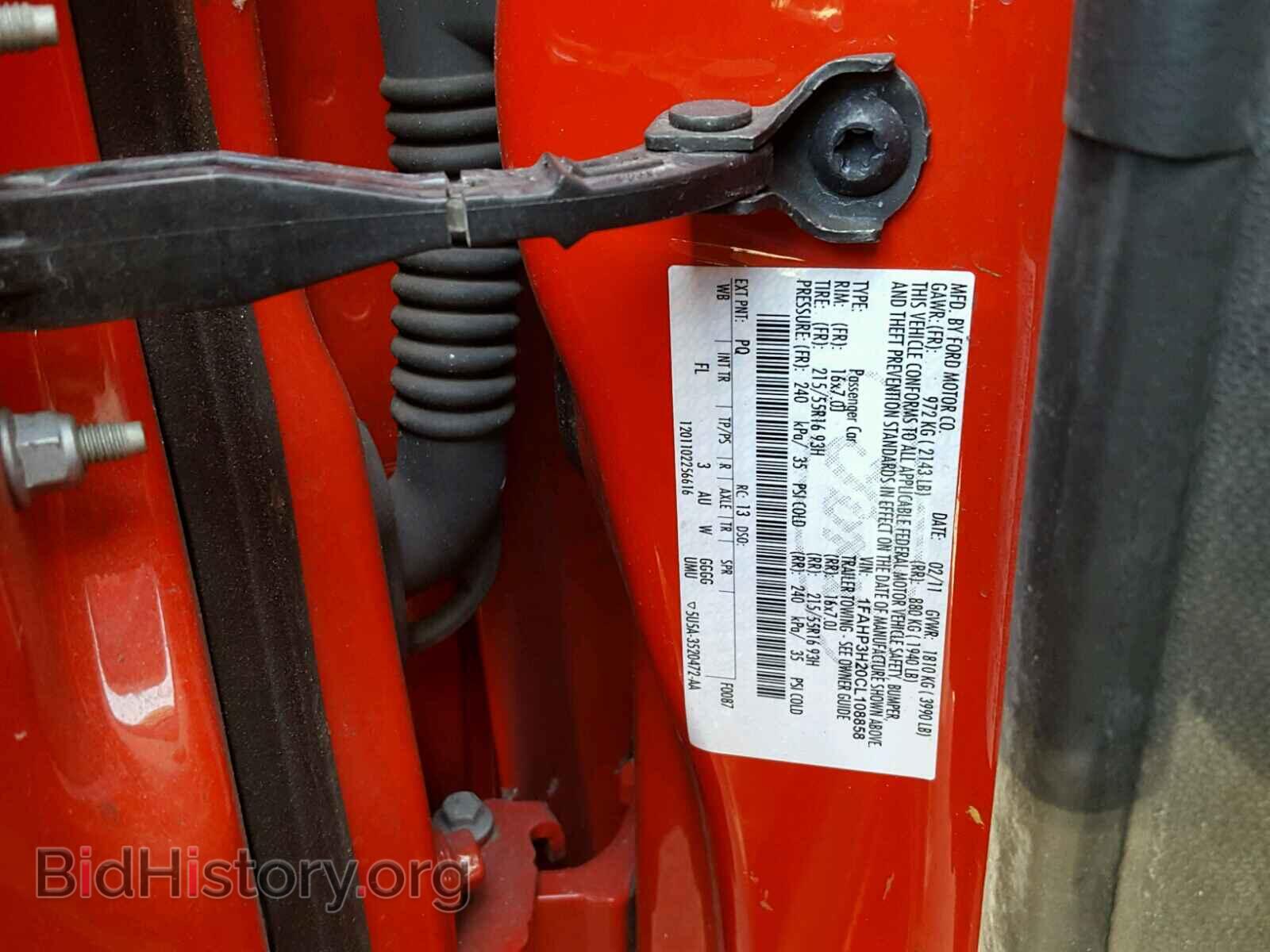 2012 FORD FOCUS - VIN: 1FAHP3H20CL108858 - Фото 10