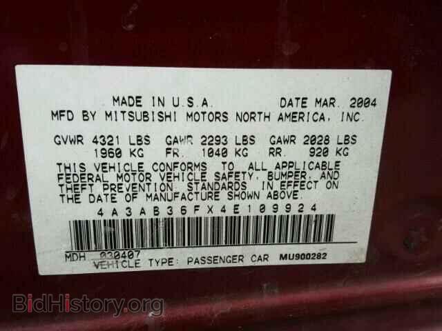 2004 MITSUBISHI GALANT - VIN: 4A3AB36FX4E109924 - Фото 10