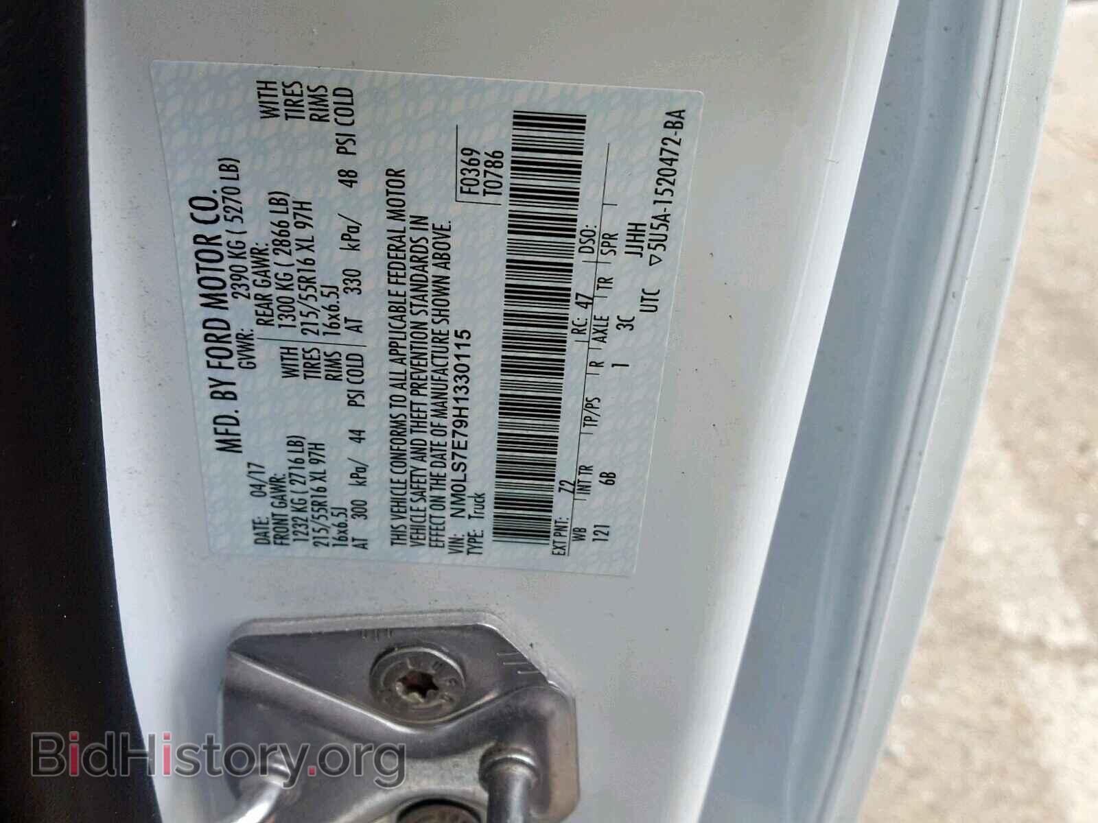 2017 FORD TRANSIT CO - VIN: NM0LS7E79H1330115 - Фото 10