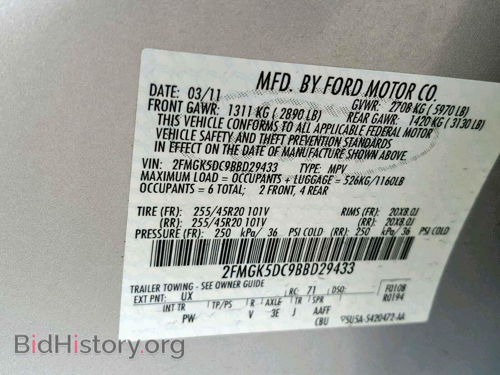 2011 FORD FLEX LIMIT - VIN: 2FMGK5DC9BBD29433 - Photo 10