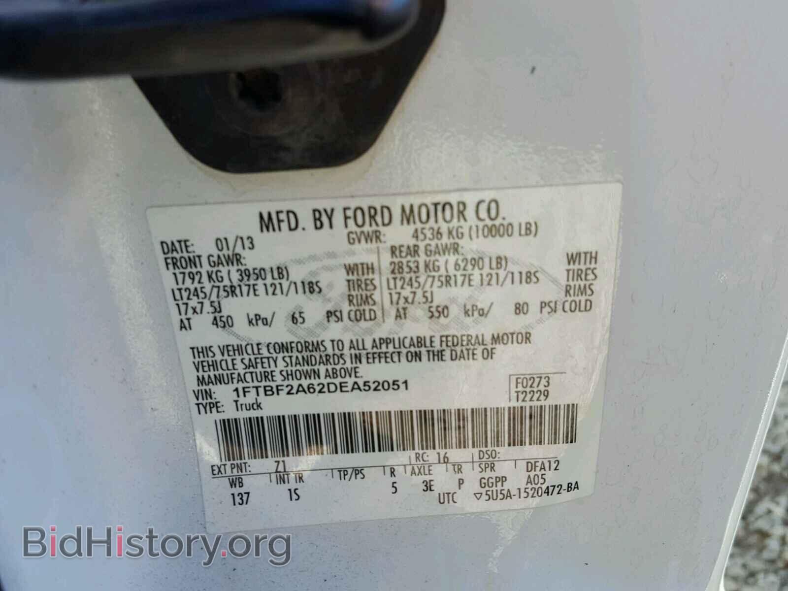 2013 FORD F250 - VIN: 1FTBF2A62DEA52051 - Фото 10