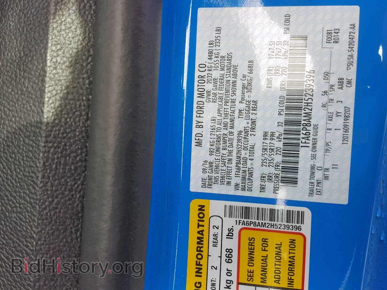 2017 FORD MUSTANG - VIN: 1FA6P8AM2H5239396 - Фото 10