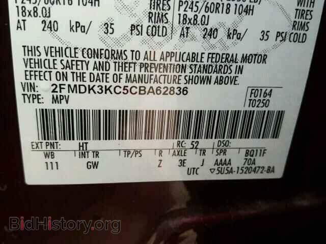 2012 FORD EDGE - VIN: 2FMDK3KC5CBA62836 - Photo 10
