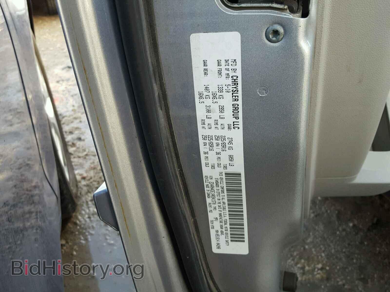 2010 DODGE CARAVAN - VIN: 2D4RN4DE1AR341570 - Фото 10