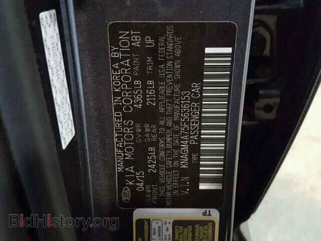 2015 KIA OPTIMA - VIN: KNAGM4A75F5636153 - Фото 10