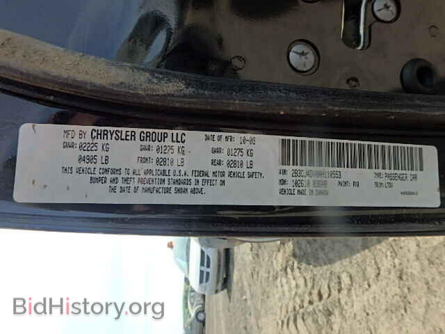 2010 DODGE CHALLENGER - VIN: 2B3CJ4DV0AH110553 - Photo 10