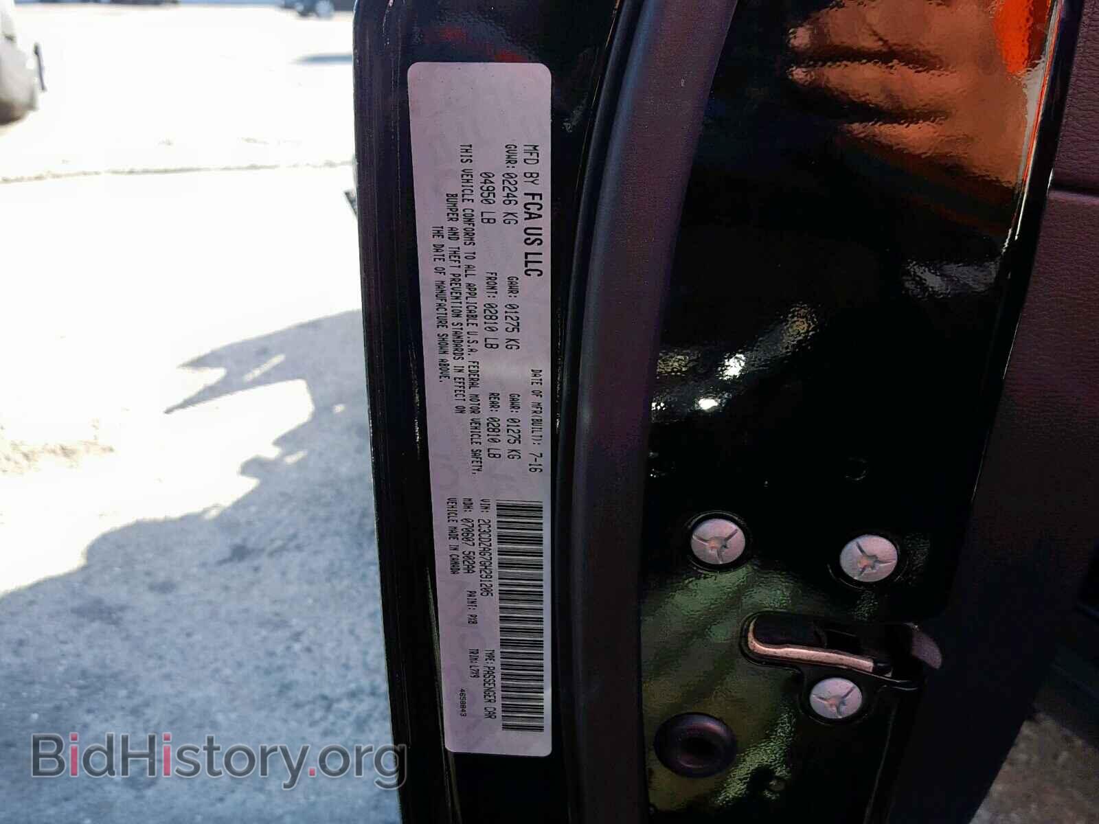 2016 DODGE CHALLENGER - VIN: 2C3CDZAG7GH291205 - Фото 10