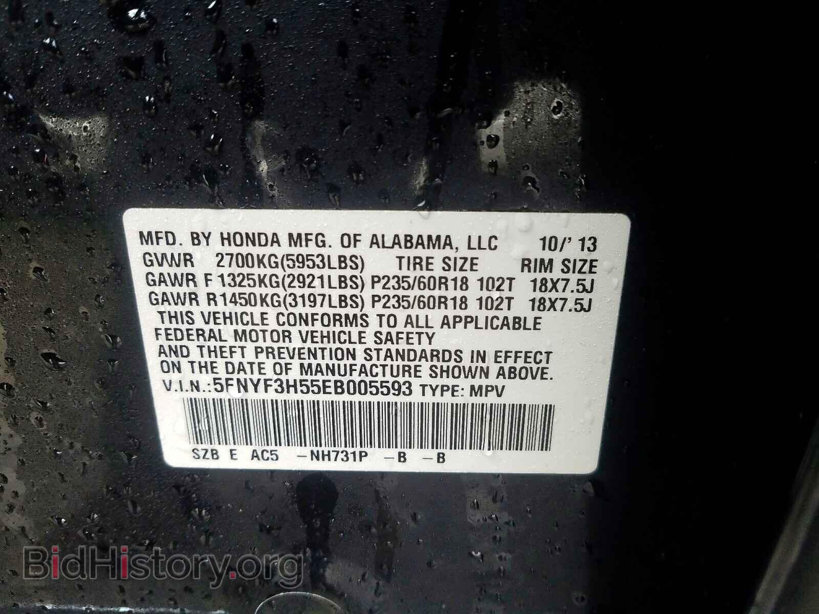2014 HONDA PILOT - VIN: 5FNYF3H55EB005593 - Фото 10