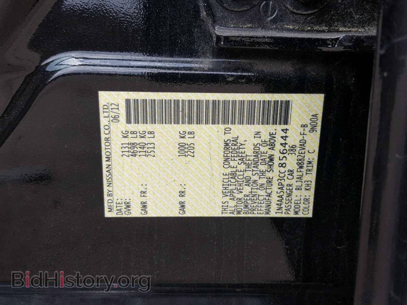 2012 NISSAN MAXIMA S - VIN: 1N4AA5AP3CC856444 - Photo 10