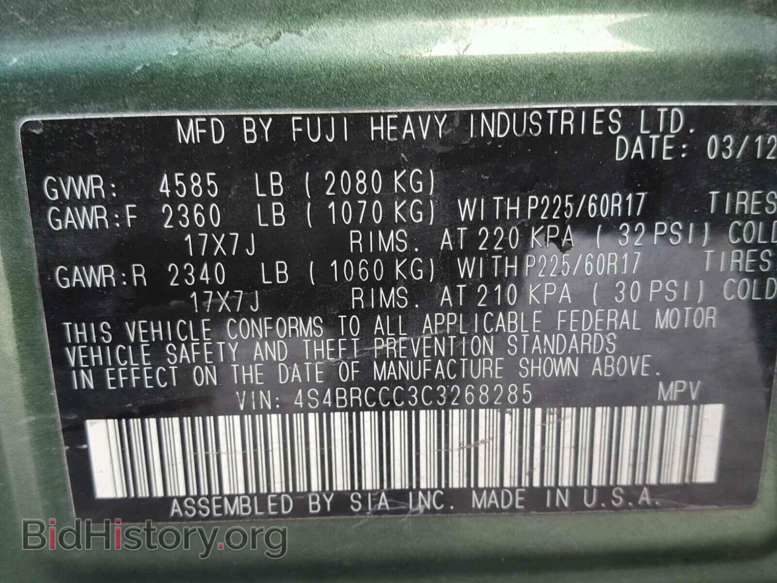 2012 SUBARU OUTBACK - VIN: 4S4BRCCC3C3268285 - Photo 10