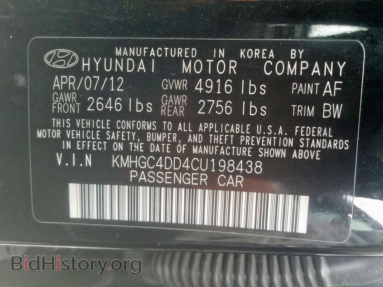 2012 HYUNDAI GENESIS - VIN: KMHGC4DD4CU198438 - Фото 10