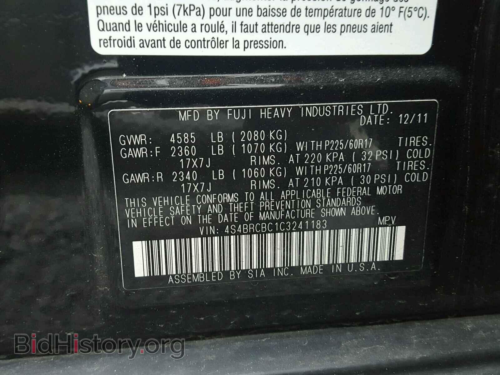 2012 SUBARU OUTBACK - VIN: 4S4BRCBC1C3241183 - Фото 10