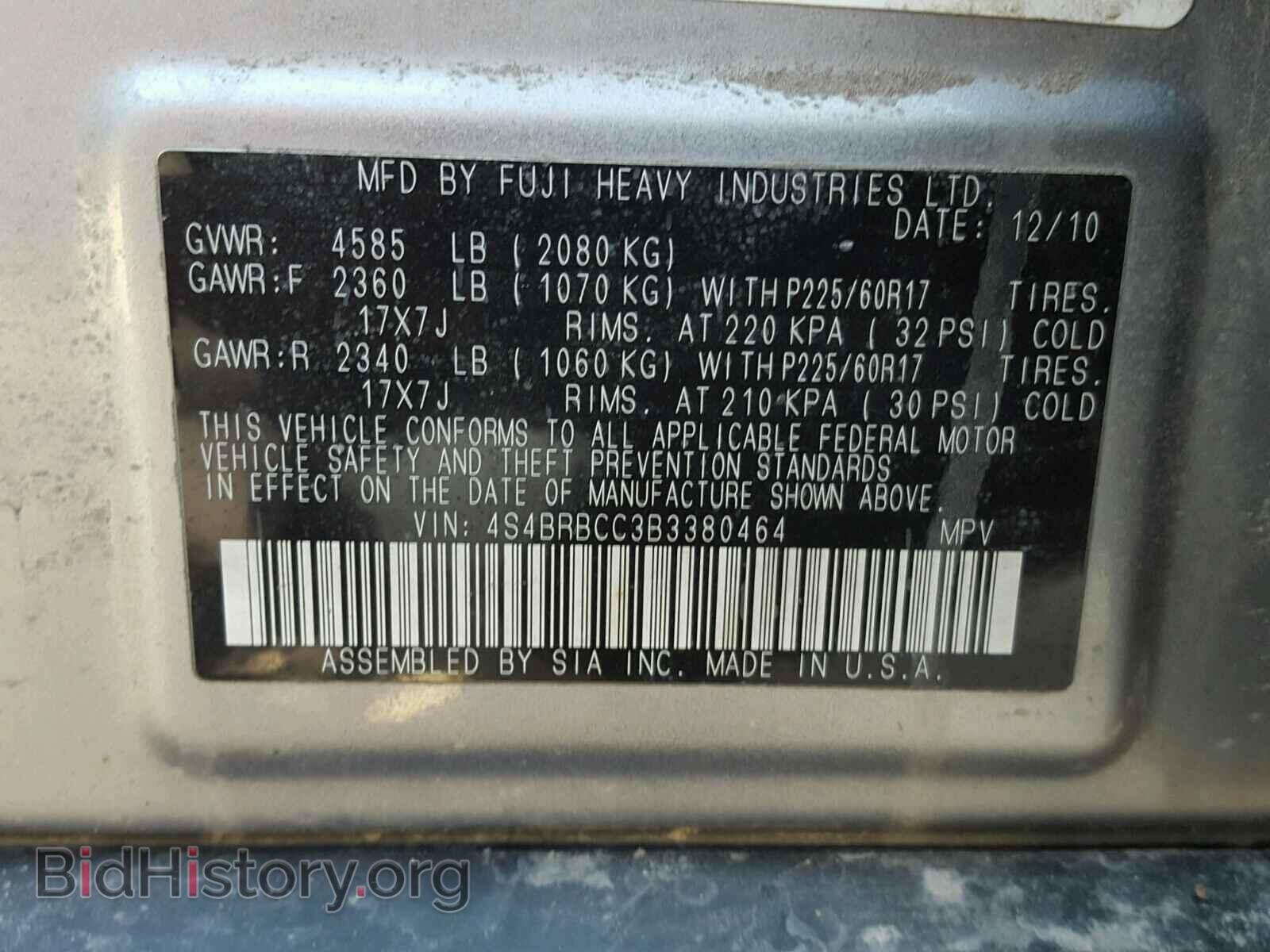 2011 SUBARU OUTBACK - VIN: 4S4BRBCC3B3380464 - Фото 10