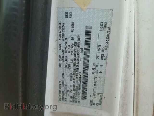 2007 FORD ECONOLINE - VIN: 1FTNE14W67DA84565 - Фото 10