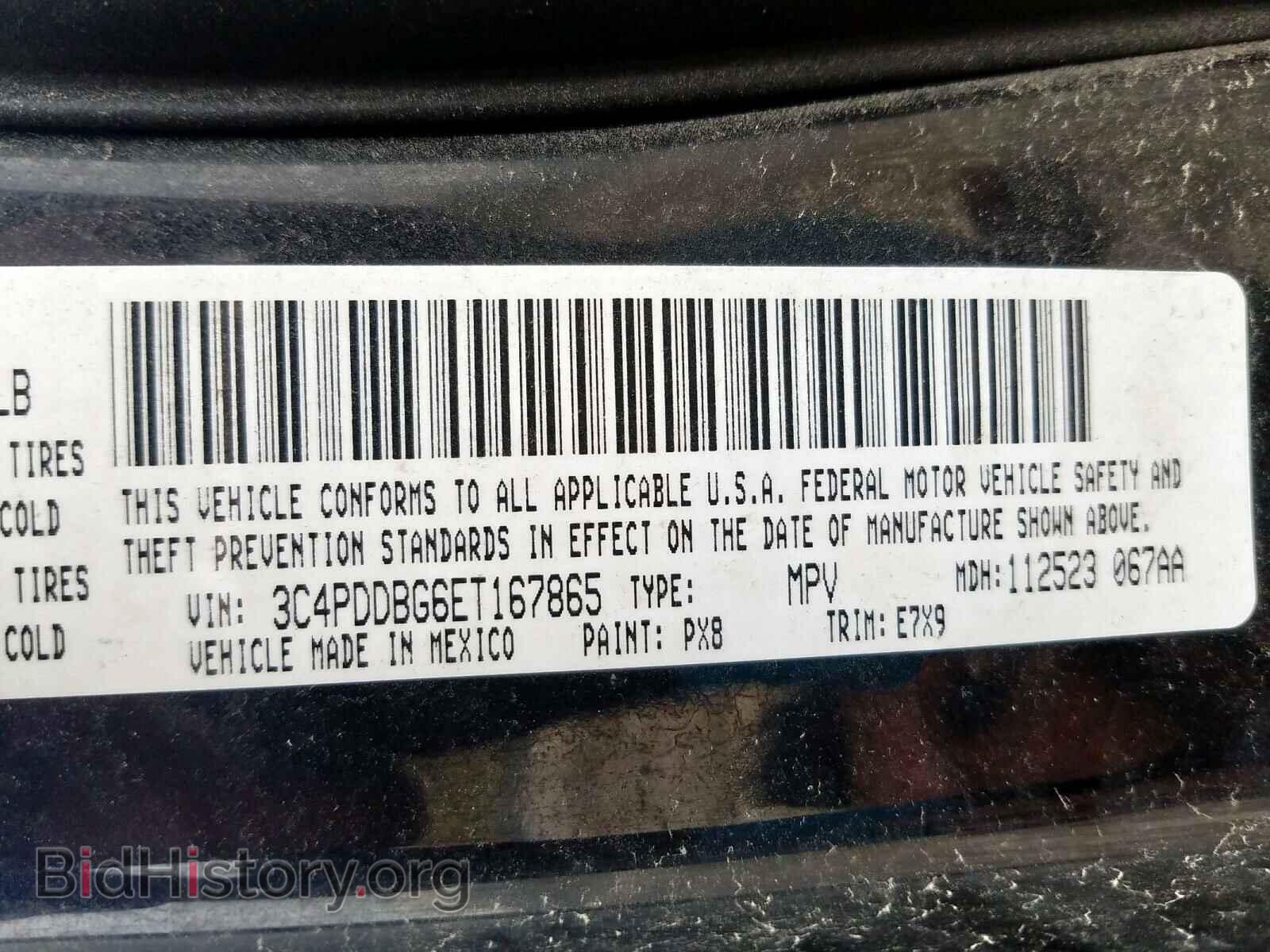 2014 DODGE JOURNEY - VIN: 3C4PDDBG6ET167865 - Фото 10