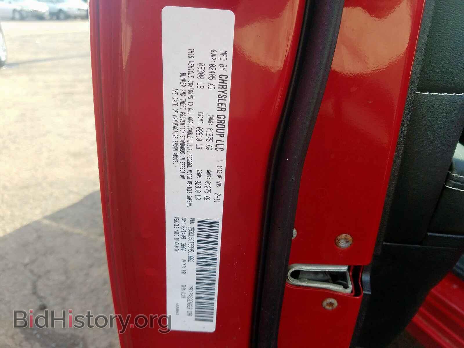 2011 DODGE CHARGER - VIN: 2B3CL5CT9BH511682 - Фото 10