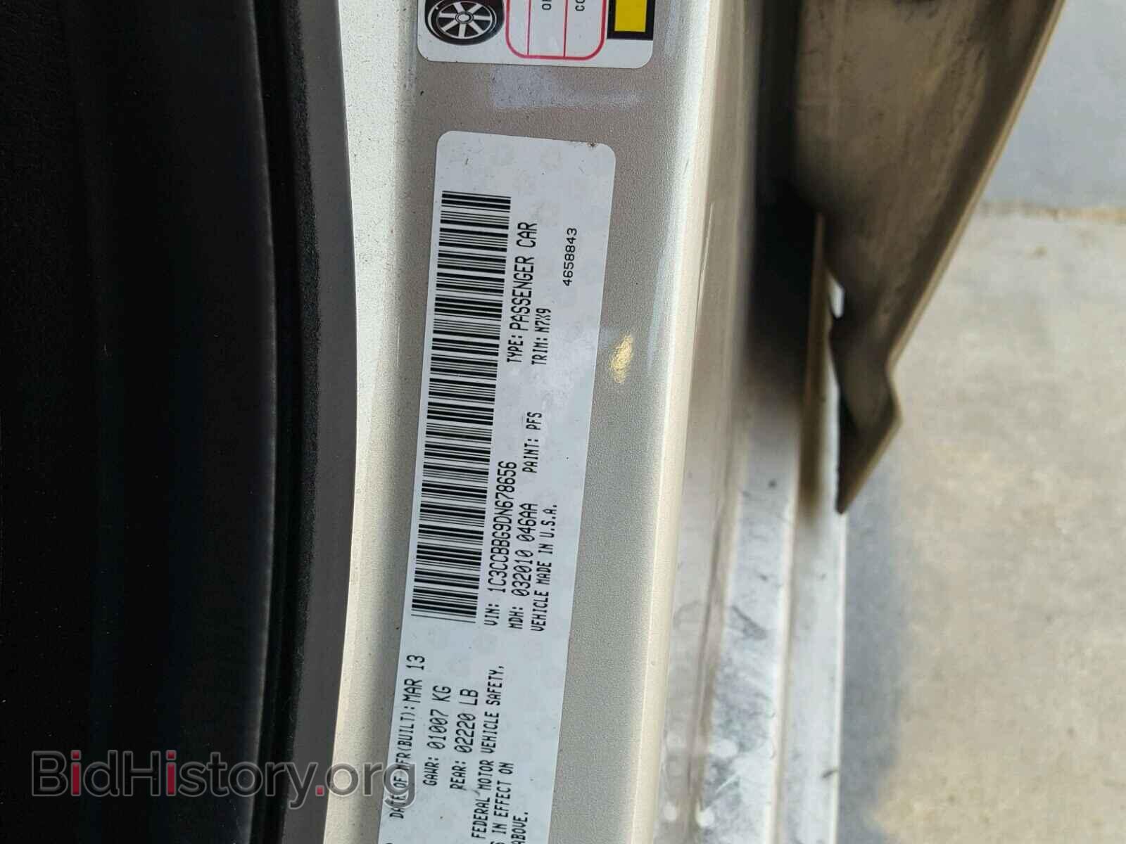 2013 CHRYSLER 200 - VIN: 1C3CCBBG9DN678656 - Фото 10