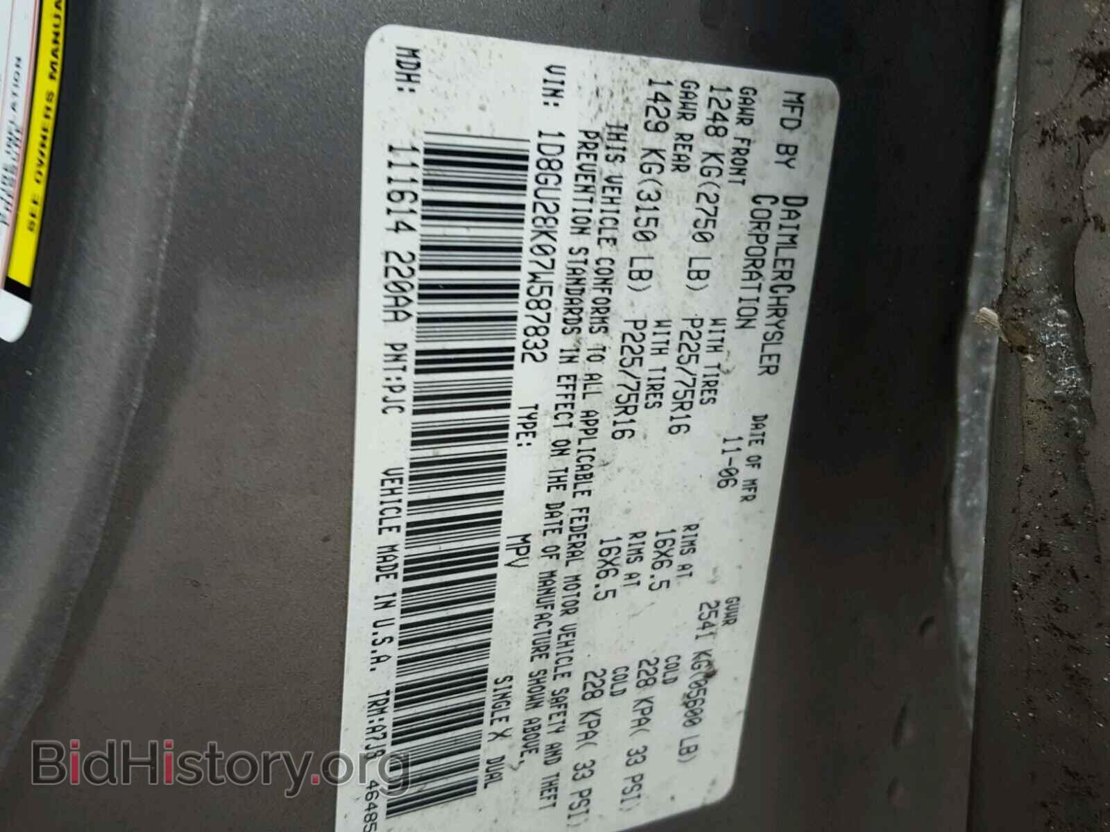 2007 DODGE NITRO - VIN: 1D8GU28K07W587832 - Photo 10