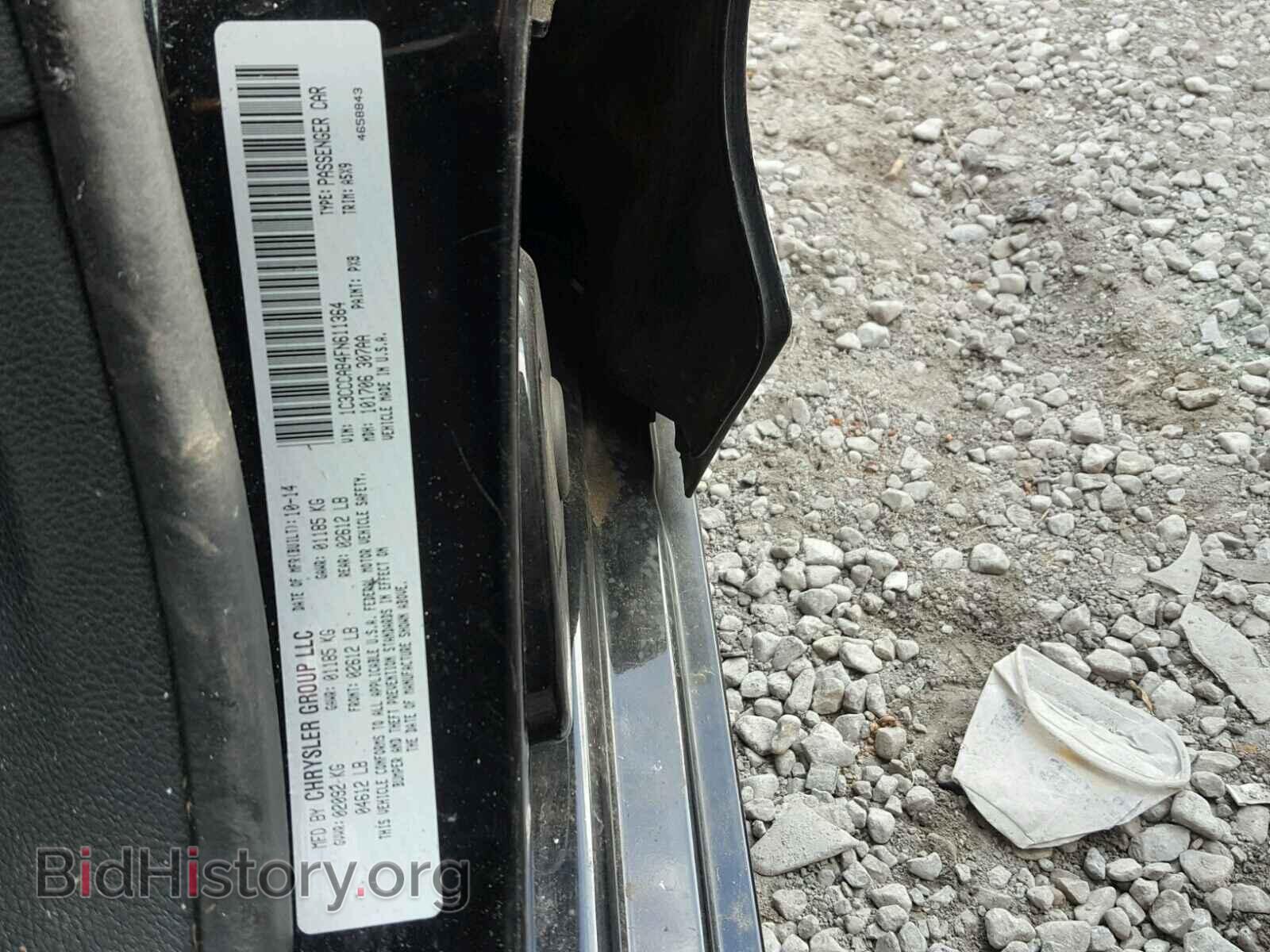 2015 CHRYSLER 200 - VIN: 1C3CCCAB4FN611364 - Photo 8