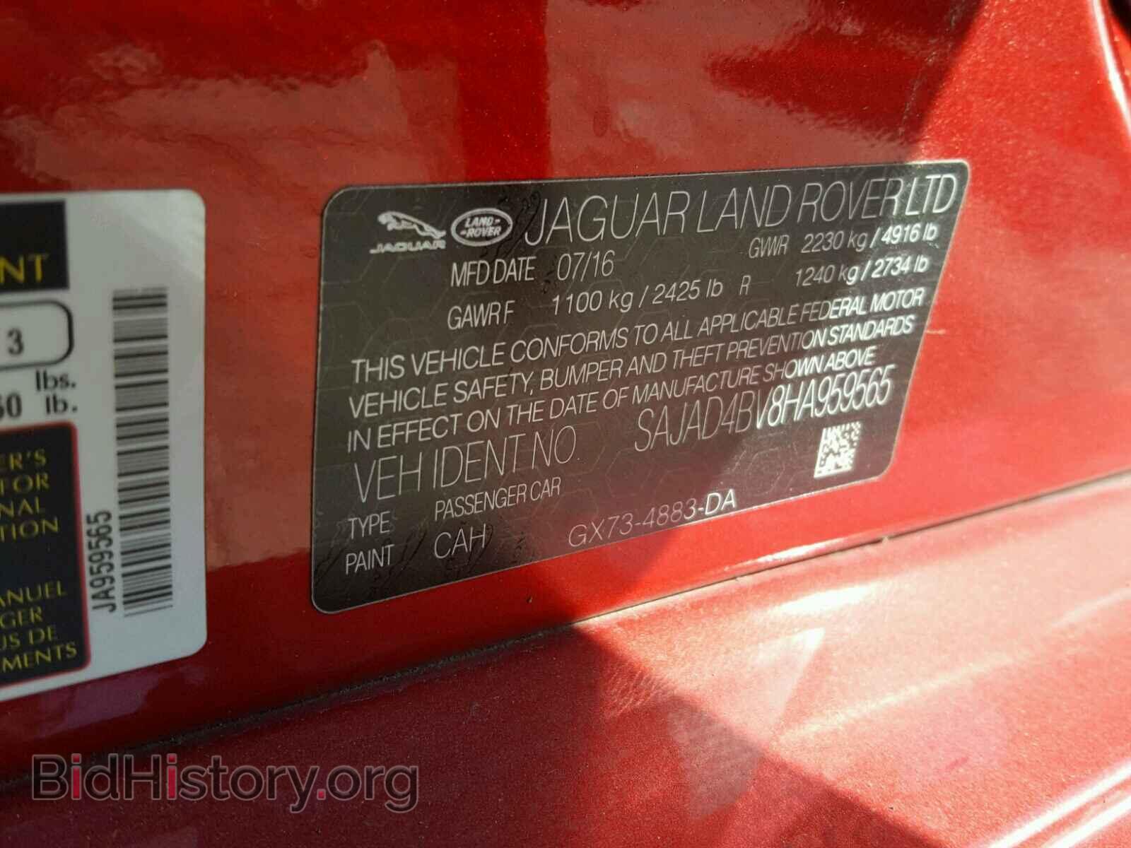 2017 JAGUAR XE - VIN: SAJAD4BV8HA959565 - Фото 10