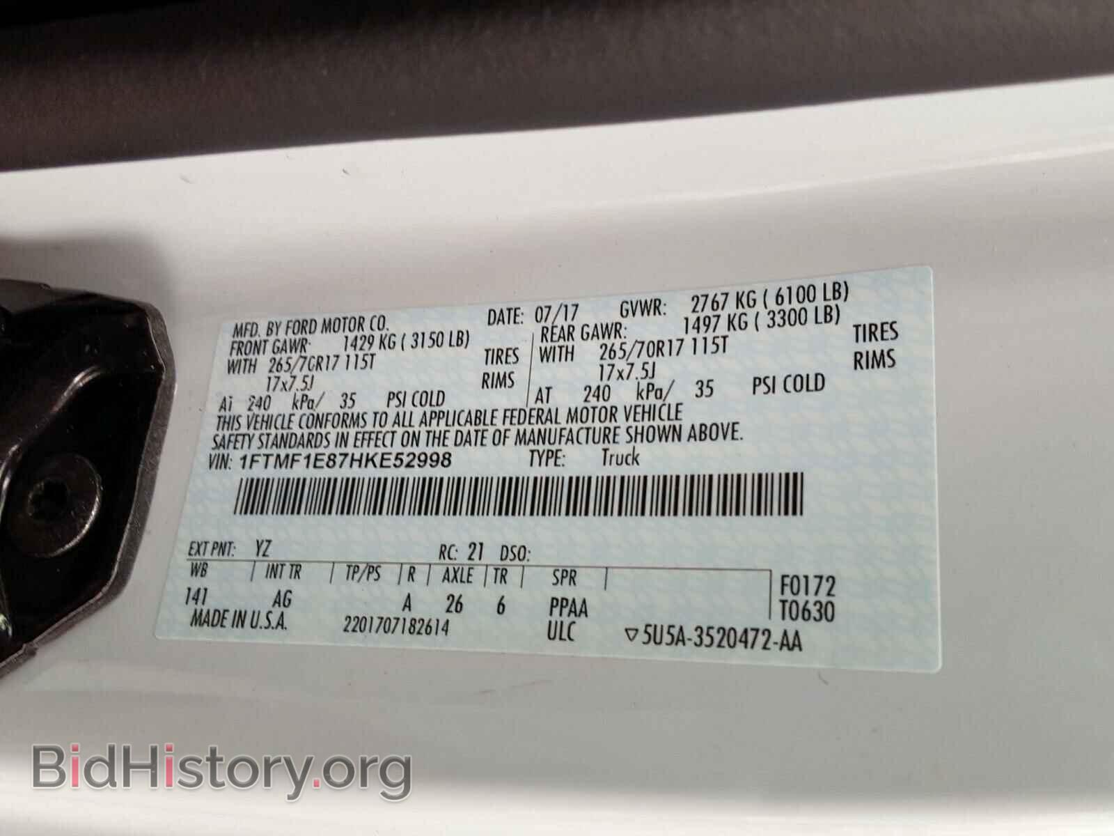 2017 FORD All Models - VIN: 1FTMF1E87HKE52998 - Фото 10
