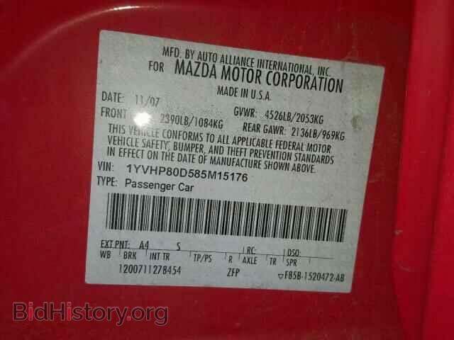 2008 MAZDA 6 - VIN: 1YVHP80D585M15176 - Фото 10