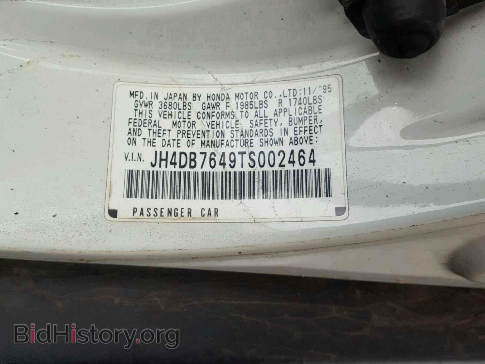 1996 ACURA INTEGRA - VIN: JH4DB7649TS002464 - Фото 10