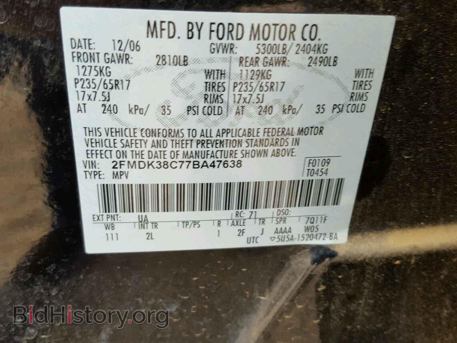 2007 FORD EDGE - VIN: 2FMDK38C77BA47638 - Photo 10