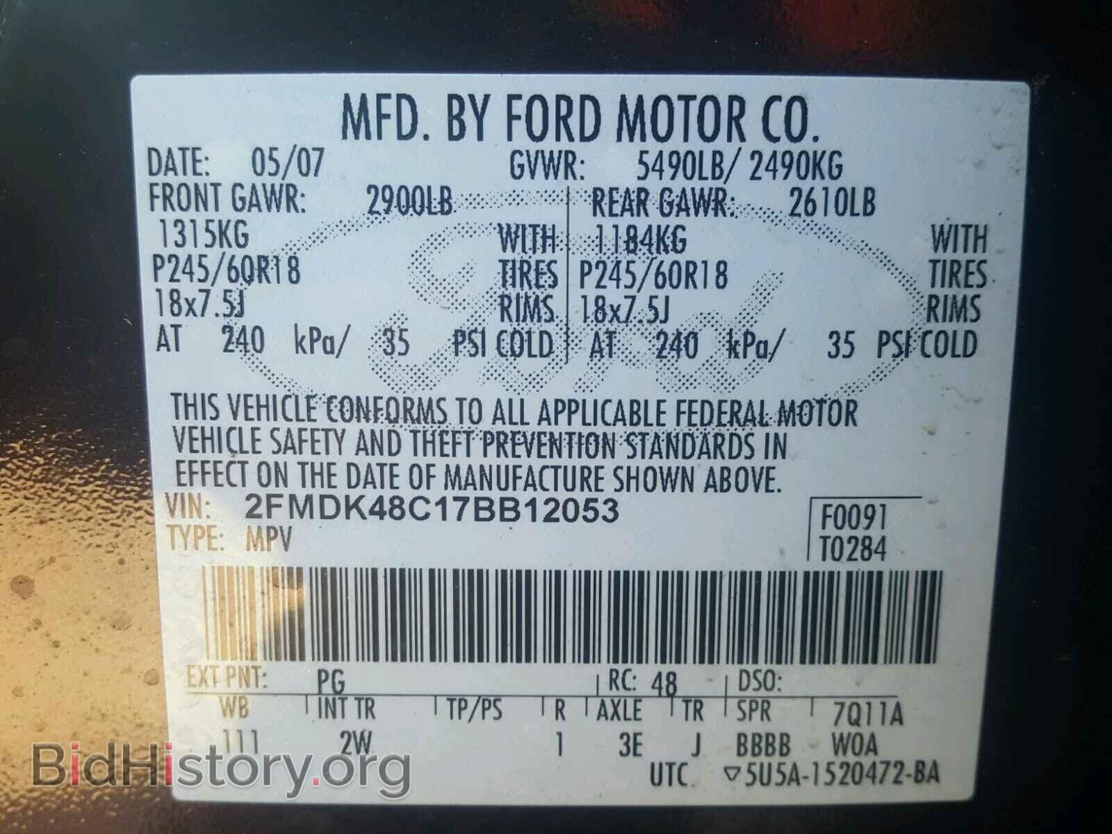 2007 FORD EDGE - VIN: 2FMDK48C17BB12053 - Фото 10