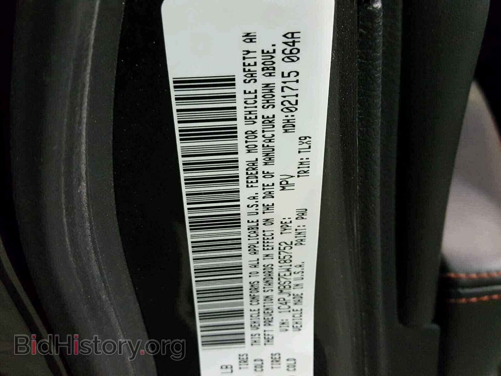 2014 JEEP CHEROKEE - VIN: 1C4PJMBS7EW185752 - Фото 10
