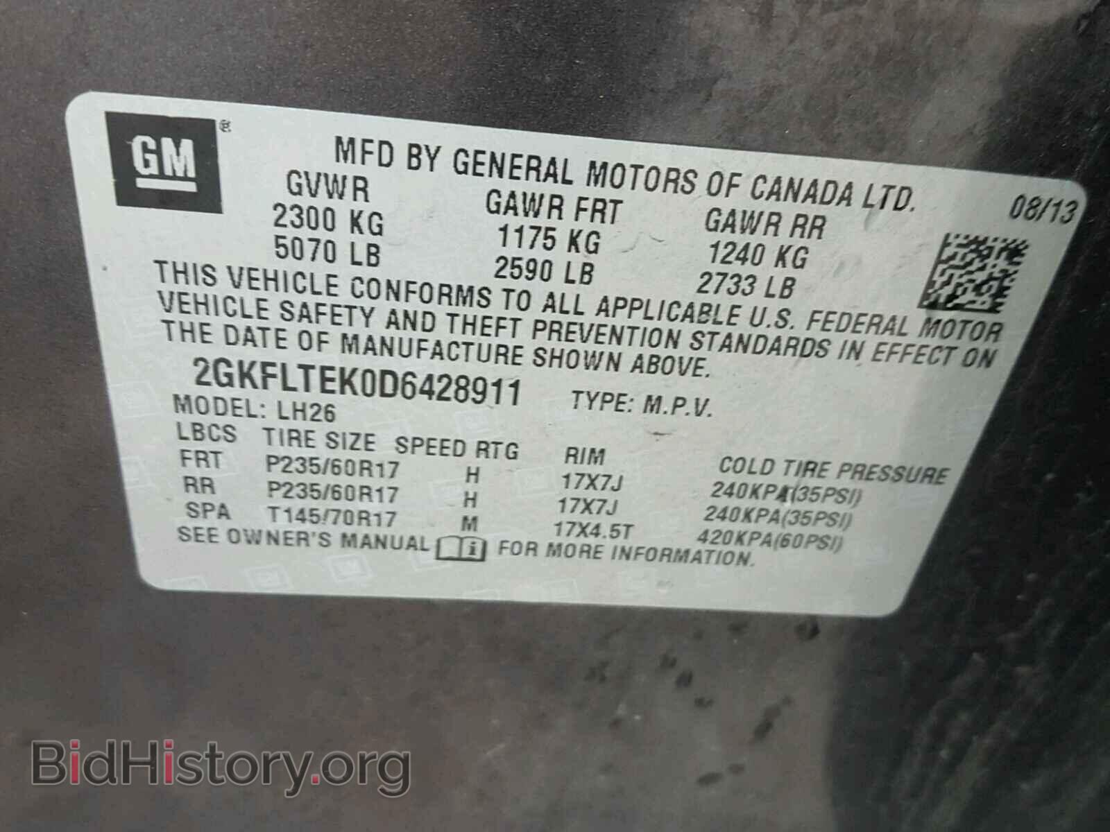 2013 GMC TERRAIN - VIN: 2GKFLTEK0D6428911 - Фото 10
