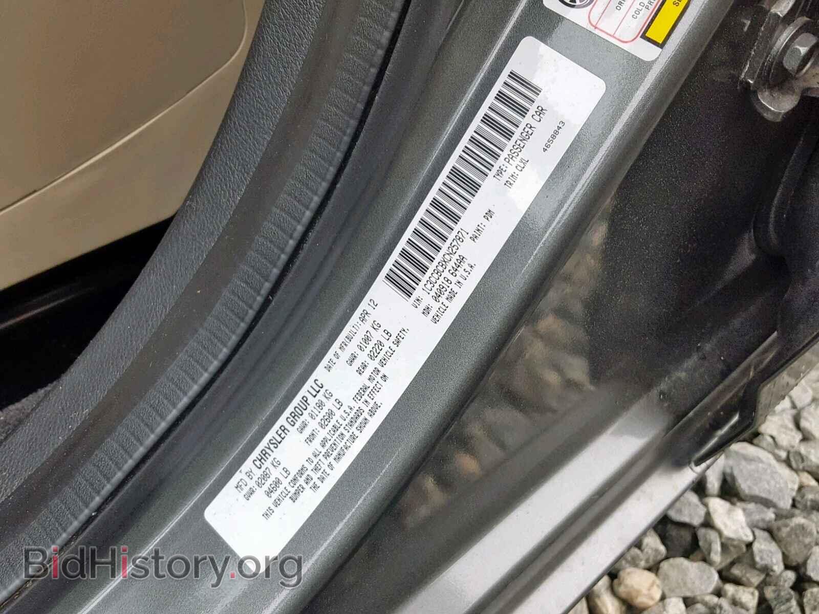 2012 CHRYSLER 200 - VIN: 1C3CCBCBXCN257871 - Фото 10