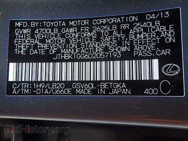 2013 LEXUS ES350 - VIN: JTHBK1GG6D2057193 - Фото 9