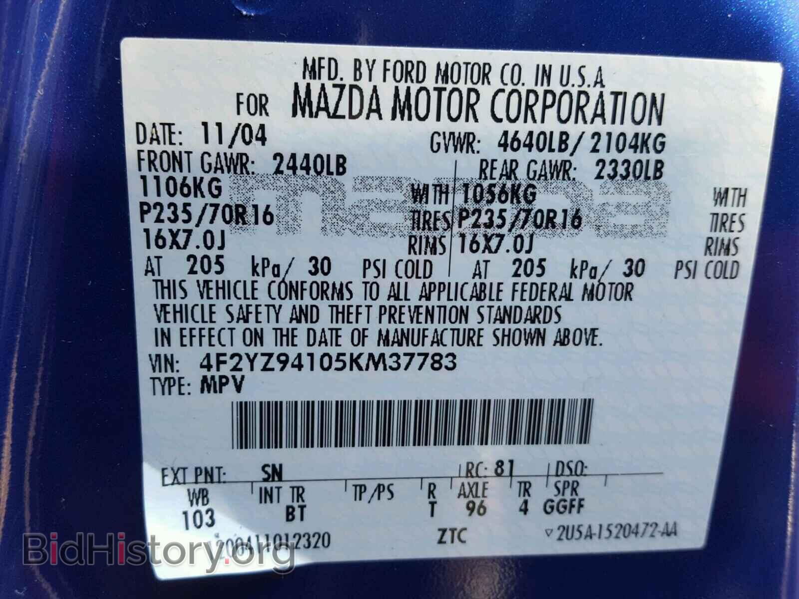 2005 MAZDA TRIBUTE - VIN: 4F2YZ94105KM37783 - Фото 10